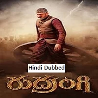 Rudrangi (2023) HDRip Telugu